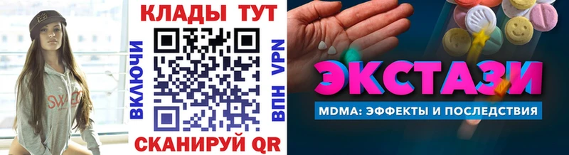 Где продают наркотики Яблоновский Cocaine  АМФЕТАМИН  Мефедрон  Alpha PVP  ГАШИШ  Метадон  Каннабис 
