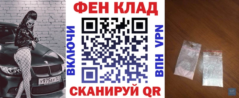 hydra ссылка  как найти закладки  Яблоновский  АМФ 98% 