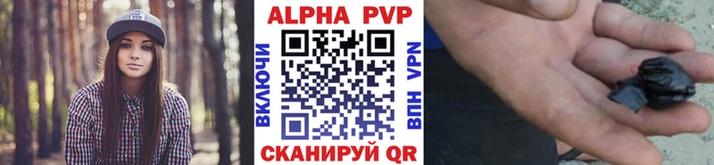 А ПВП VHQ Яблоновский