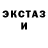 Амфетамин Розовый avrora
