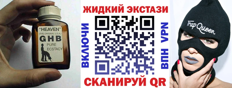 купить  сайты  Яблоновский  сайты даркнета телеграм  Бутират BDO 33% 