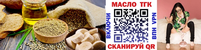 OMG tor  Яблоновский  Еда ТГК конопля  цены наркотик 