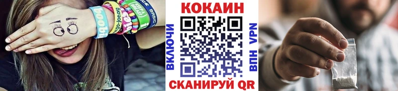 Cocaine Боливия  наркошоп  Яблоновский 