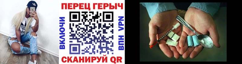 купить закладку  сайты даркнета как зайти  ГЕРОИН белый  Яблоновский 