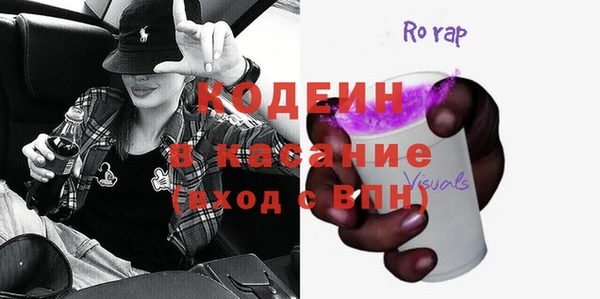 мескалин Каменногорск