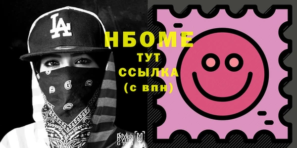 гашишное масло Каменск-Шахтинский