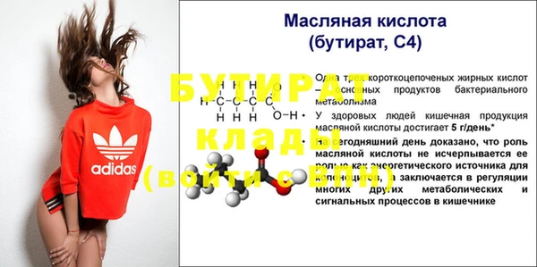 ешки Каменка