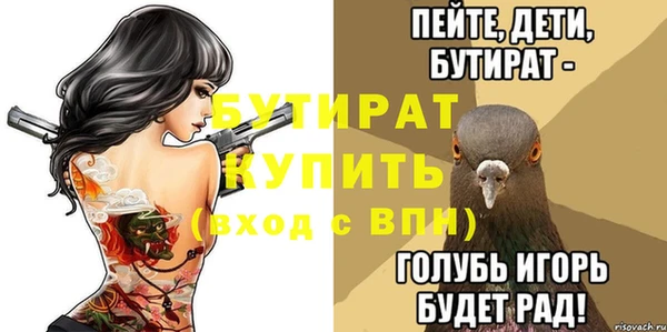 мескалин Каменногорск