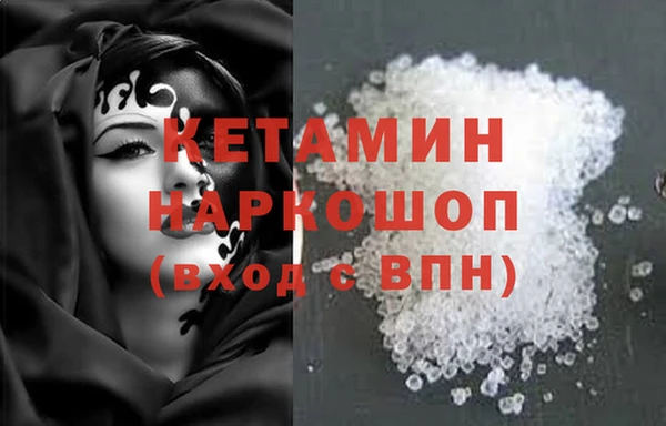 гашишное масло Каменск-Шахтинский
