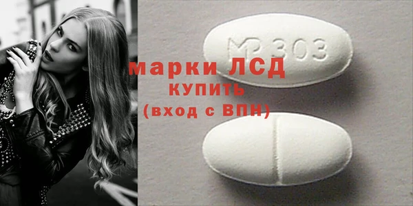 мескалин Каменногорск