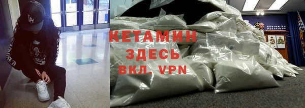 мескалин Каменногорск