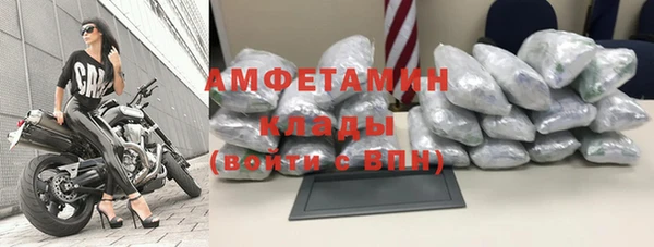 гашишное масло Каменск-Шахтинский