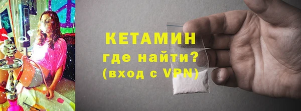 гашишное масло Каменск-Шахтинский