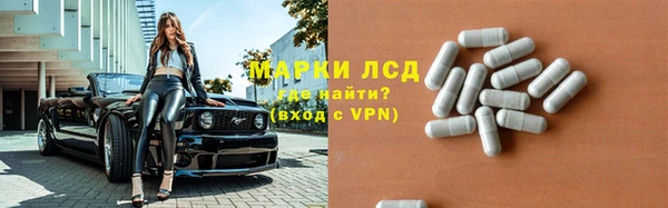 мескалин Каменногорск