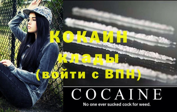 мескалин Каменногорск