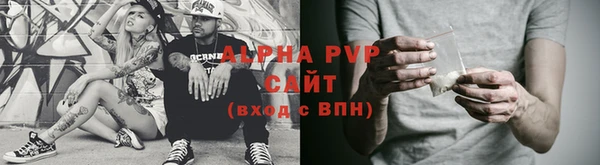 мескалин Каменногорск