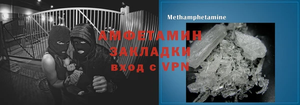 гашишное масло Каменск-Шахтинский