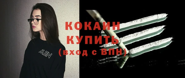 мескалин Каменногорск