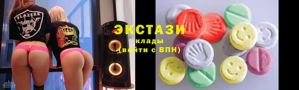 гашишное масло Каменск-Шахтинский