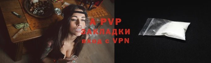 прущий лед Шарыпово