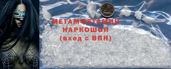 мескалин Каменногорск