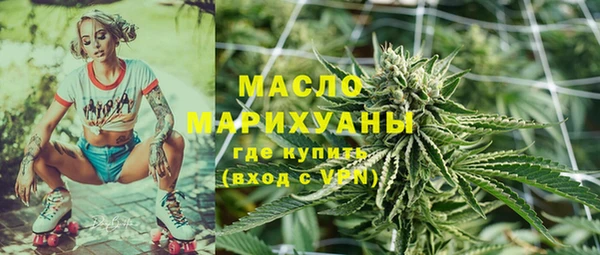 мескалин Каменногорск