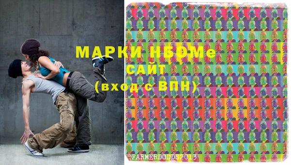 мескалин Каменногорск