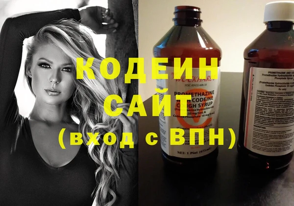 мескалин Каменногорск