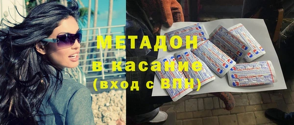 мескалин Каменногорск