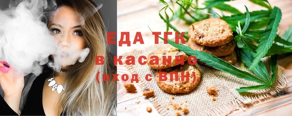 гашишное масло Каменск-Шахтинский