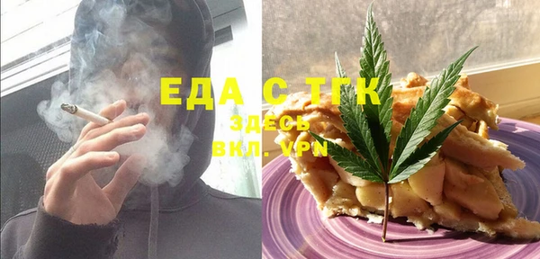 мескалин Каменногорск
