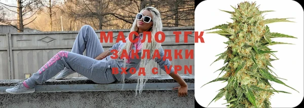 бутик Шадринск