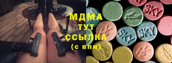 гашишное масло Каменск-Шахтинский