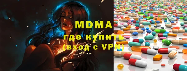 гашишное масло Каменск-Шахтинский