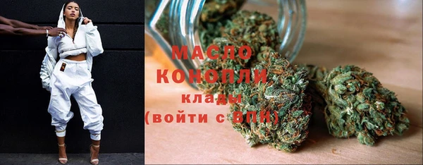 мескалин Каменногорск