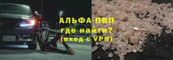 гашишное масло Шали