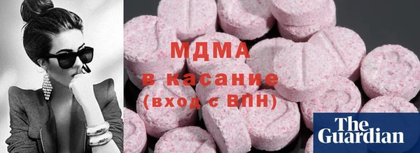 гашишное масло Каменск-Шахтинский