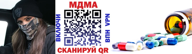 магазин    Яблоновский  MDMA кристаллы 