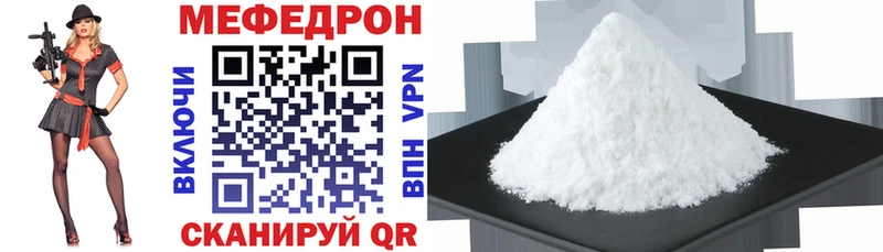 МЕФ 4 MMC  где купить наркоту  Яблоновский 
