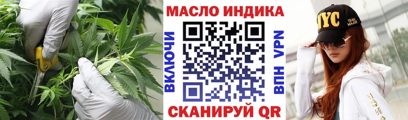 сколько стоит  Яблоновский  Дистиллят ТГК жижа 